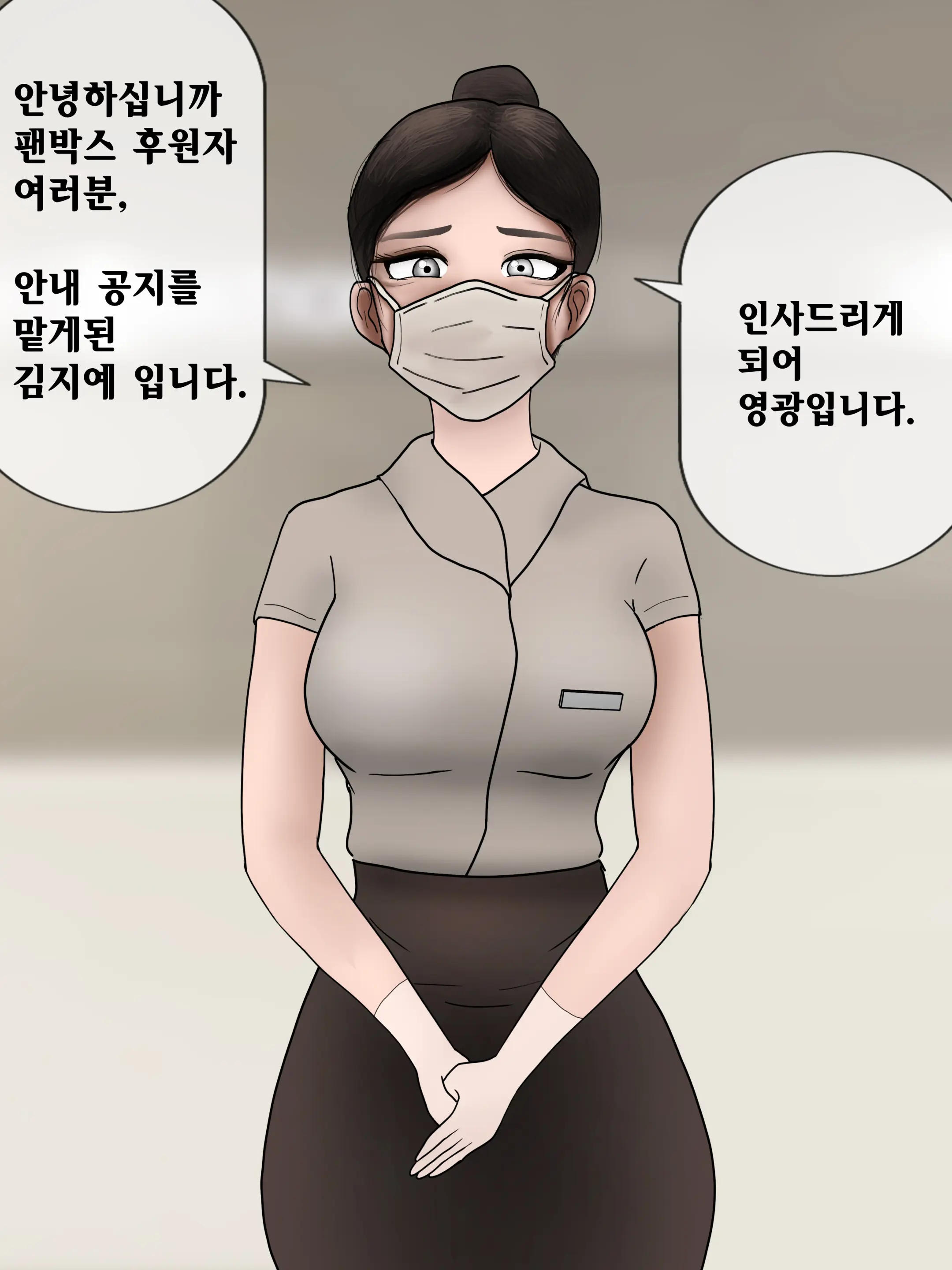 Short Comics, Images